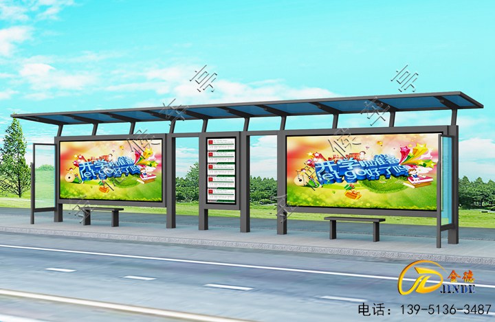 候車亭