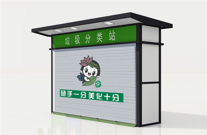 垃圾分類箱生存中
