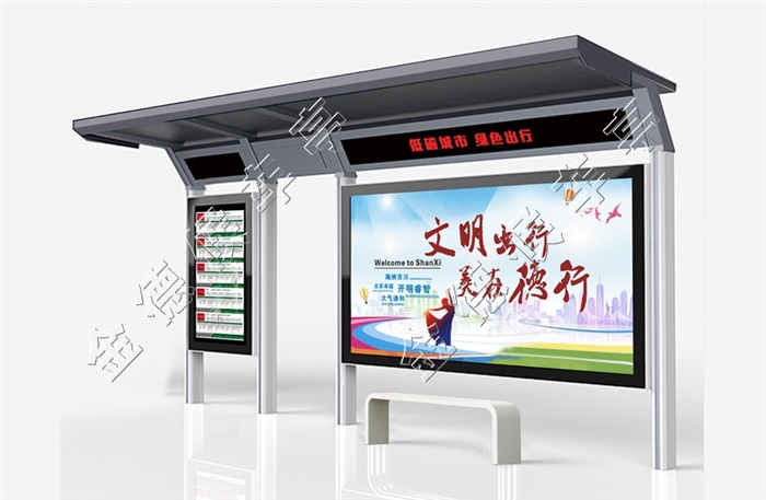 JD-型材候車亭002