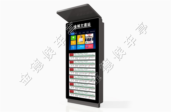 湖北公交站牌裝貨中